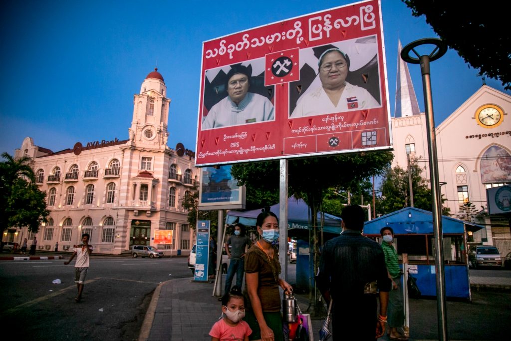 ကိုဗစ်-၁၉ ဒုတိယလ